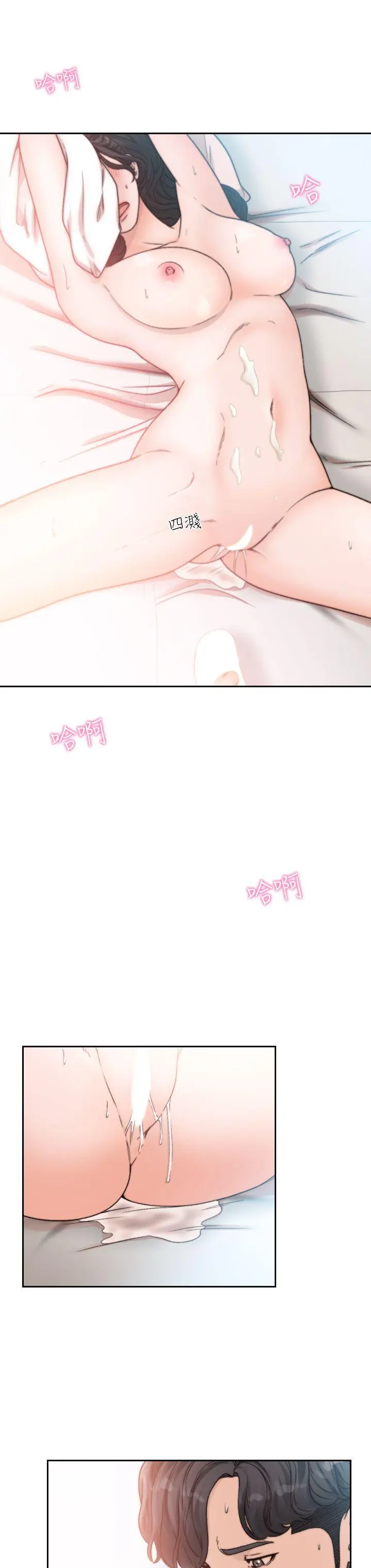 第14話