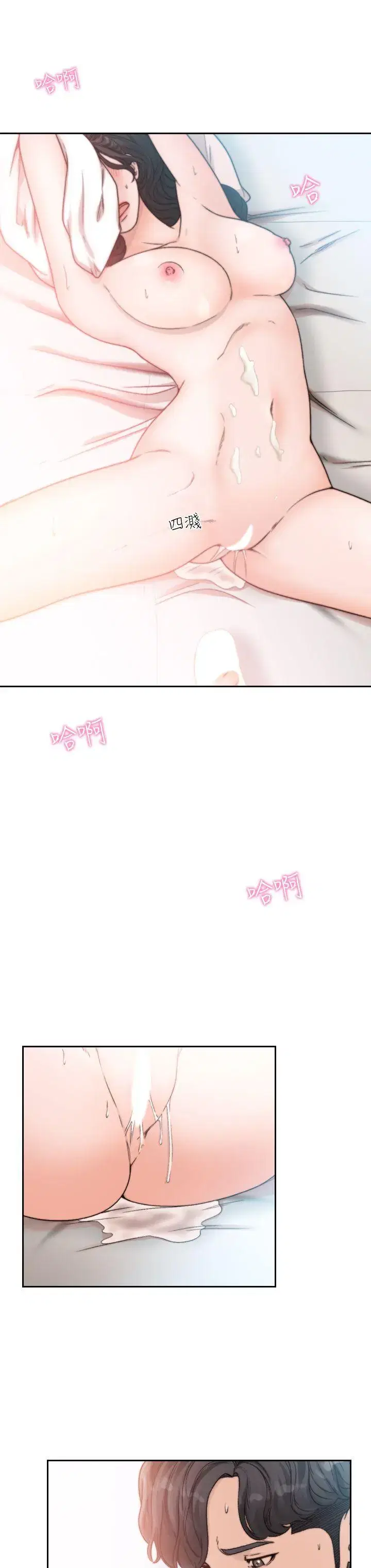 第14話
