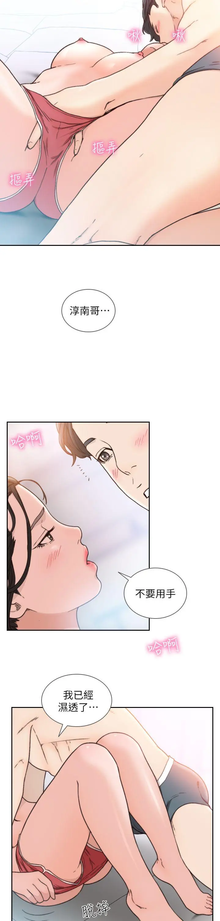 第14話