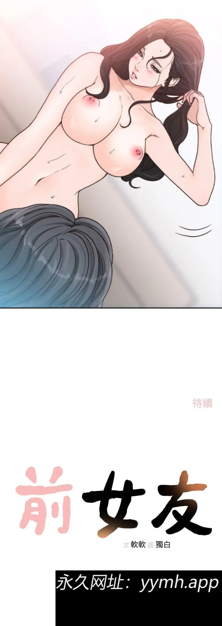 第14話