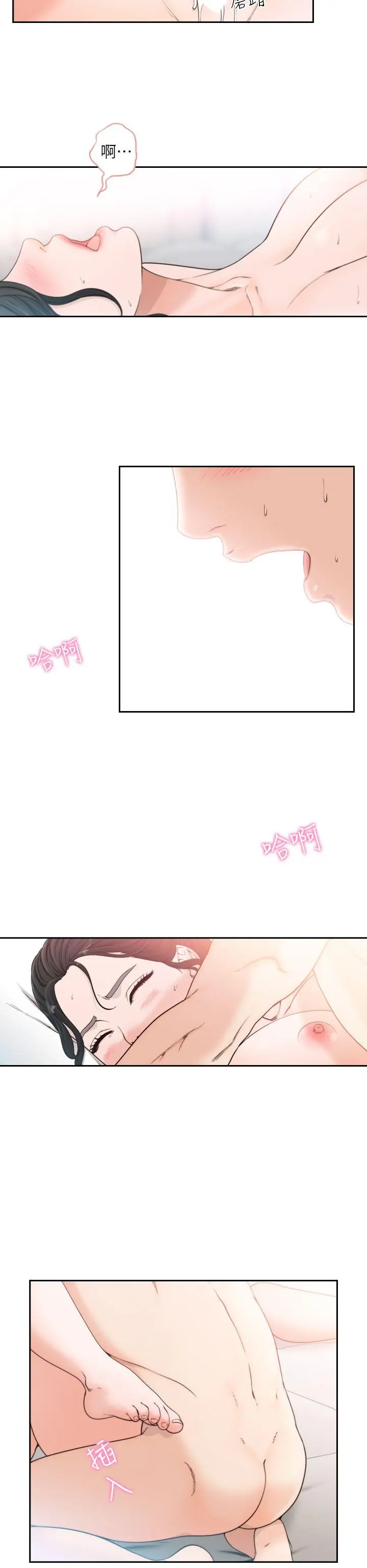 第14話