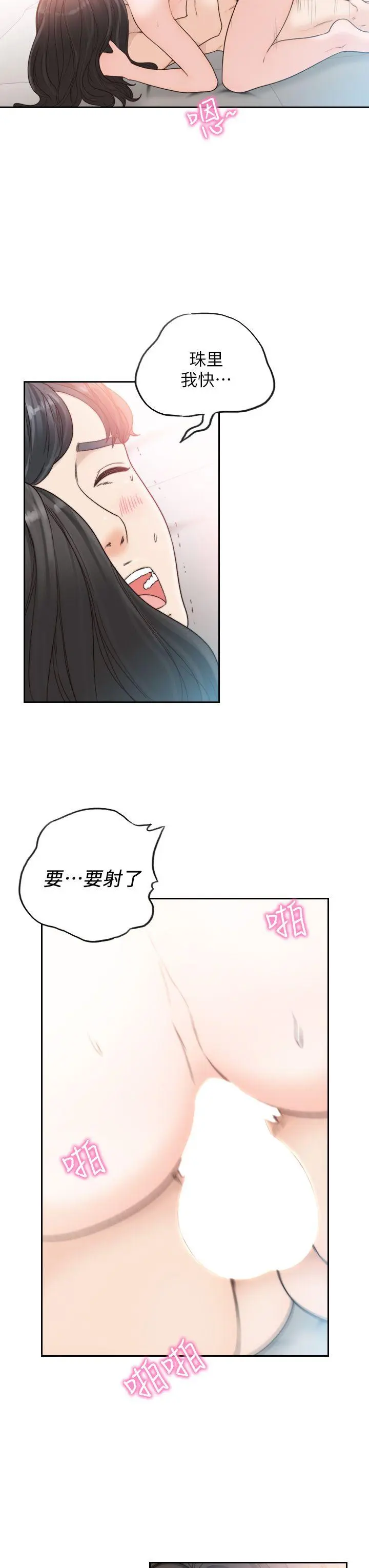第15話
