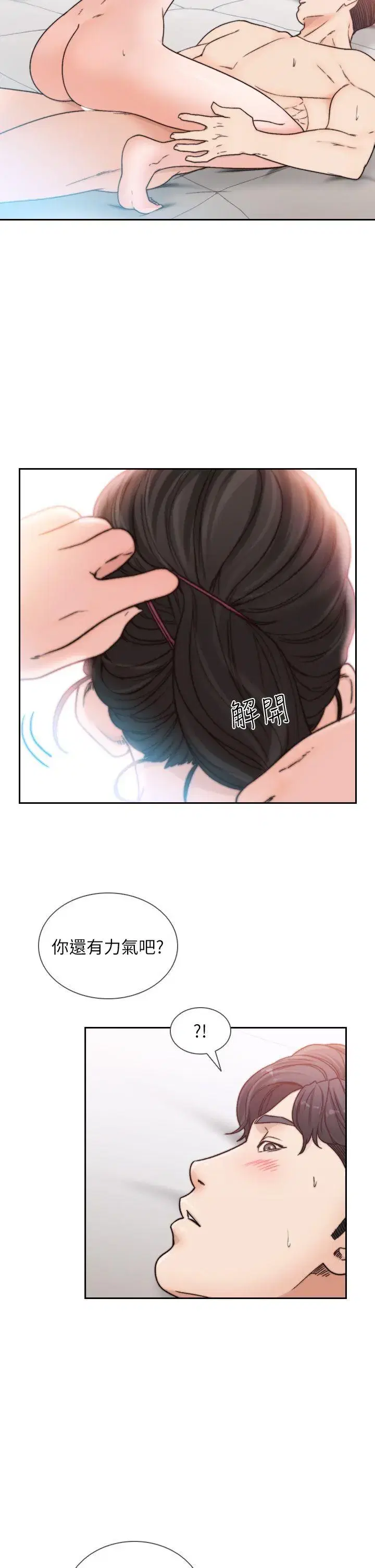 第15話