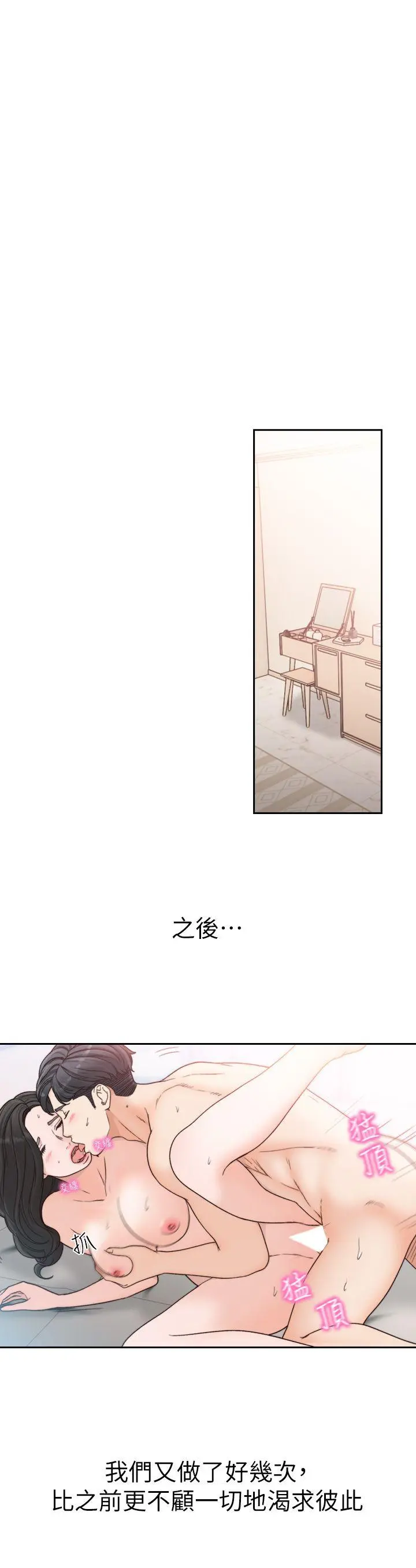 第15話