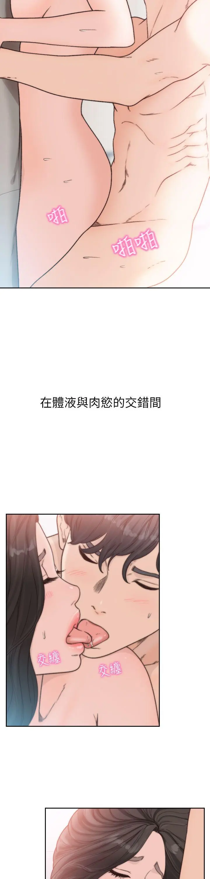 第15話