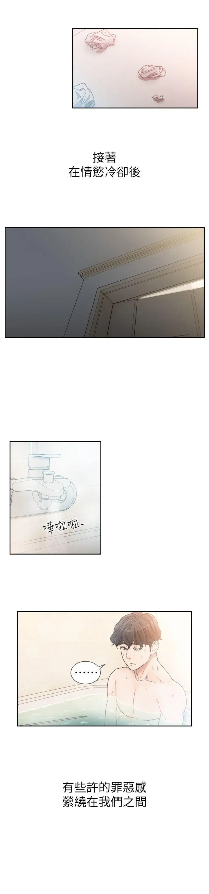 第15話