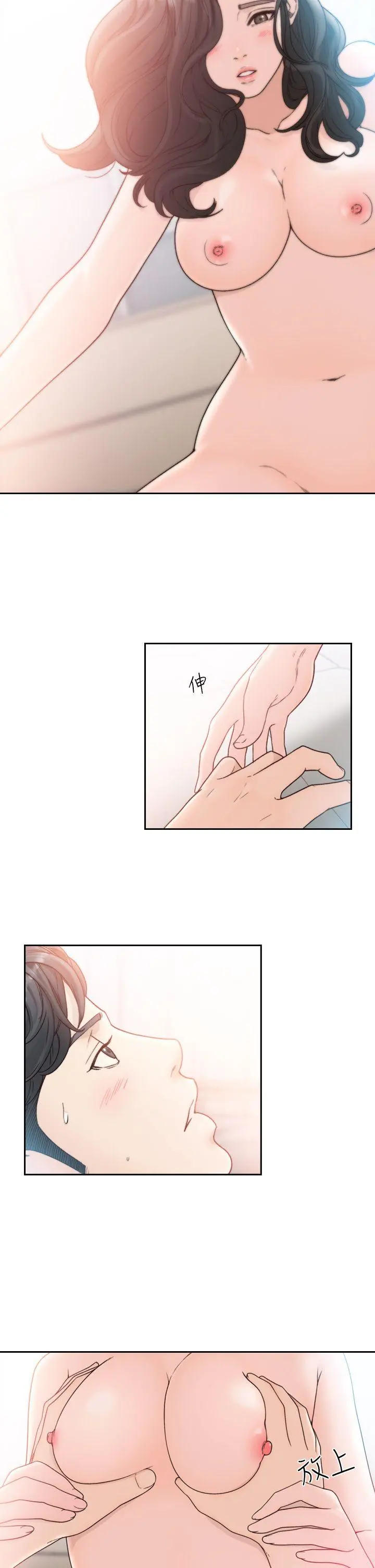 第15話