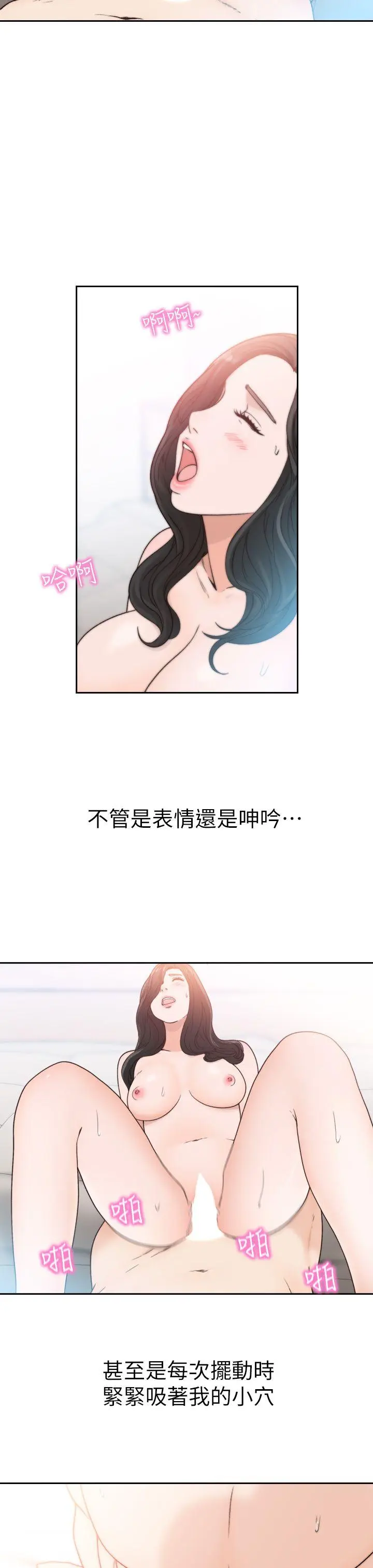 第15話