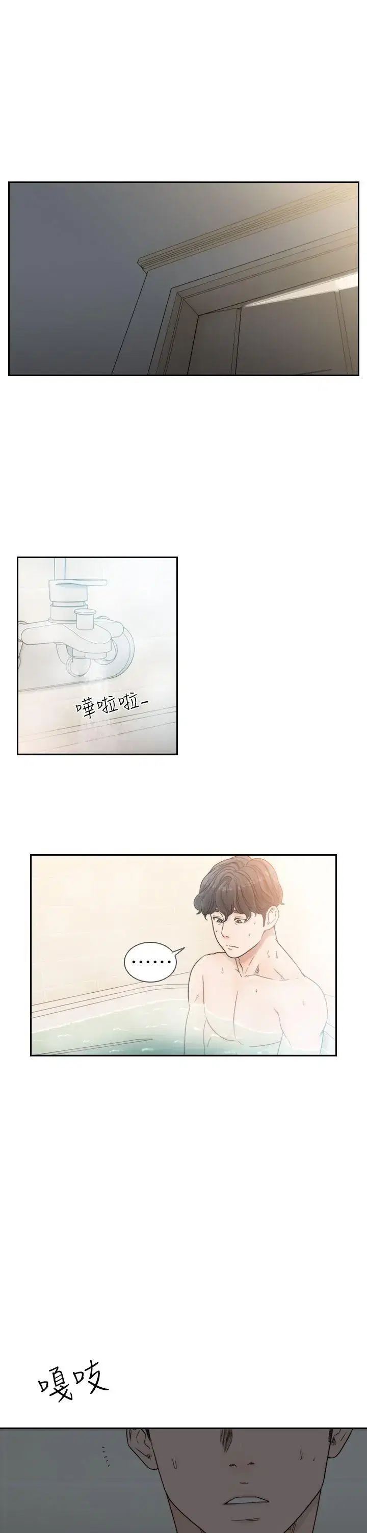 第16話