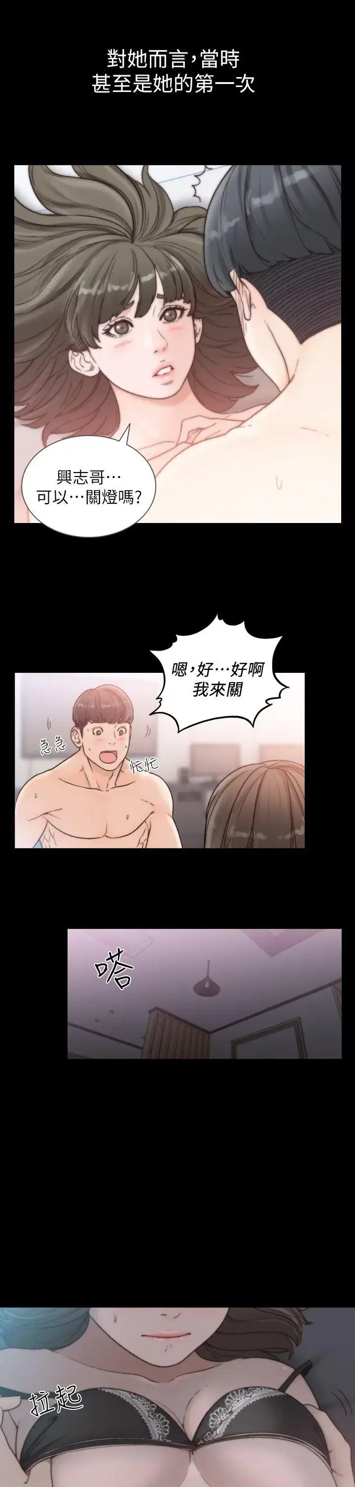 第16話