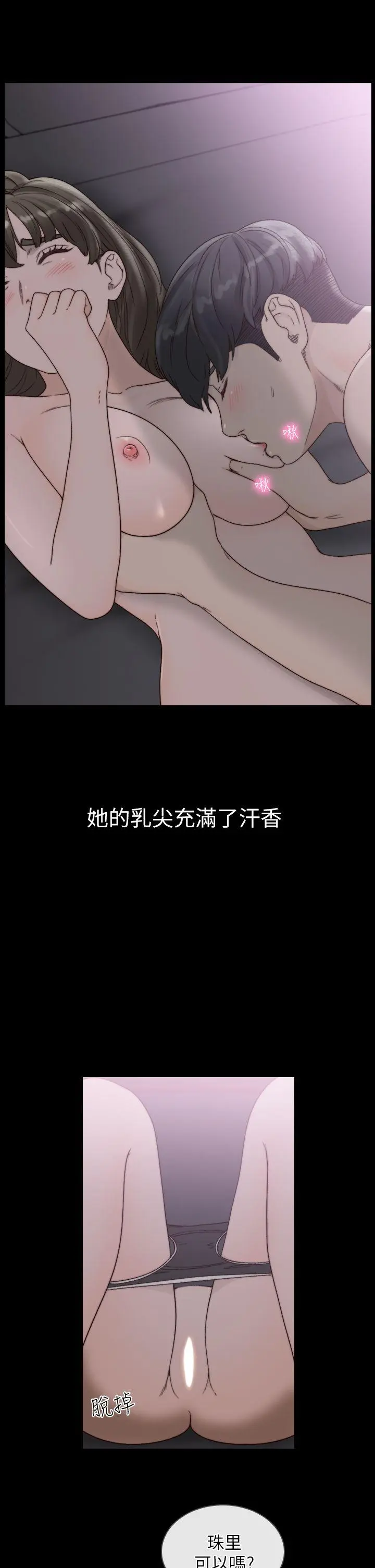 第16話