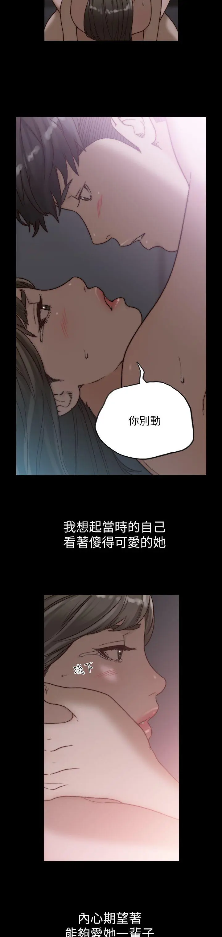 第16話