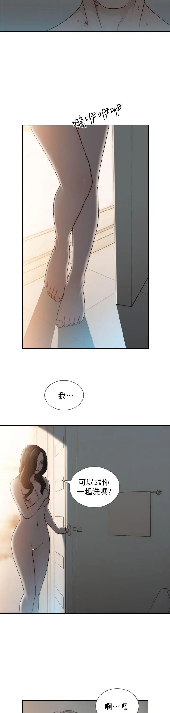 第16話