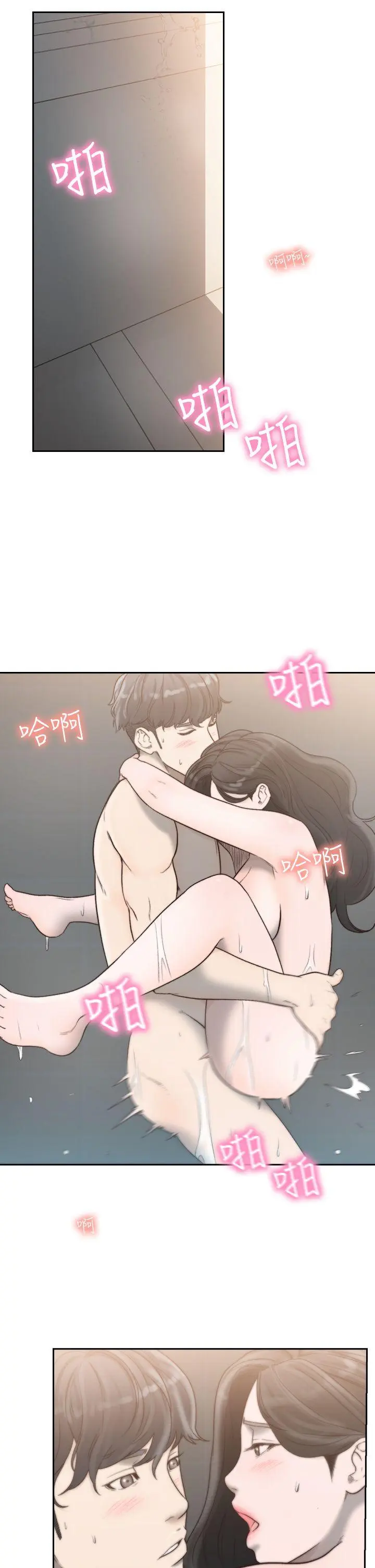第16話