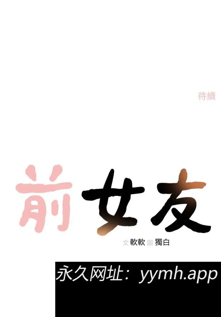 第16話