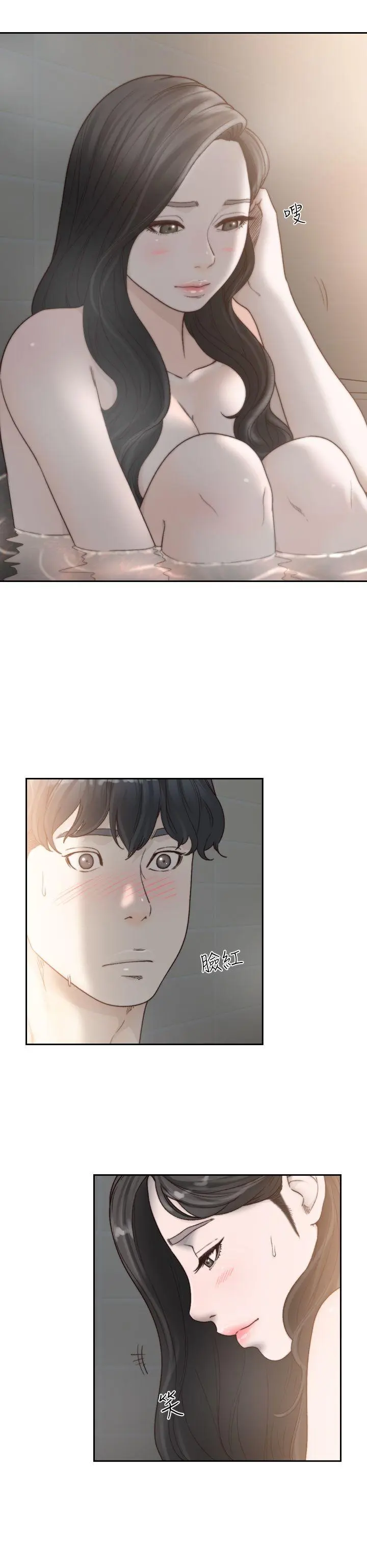 第16話
