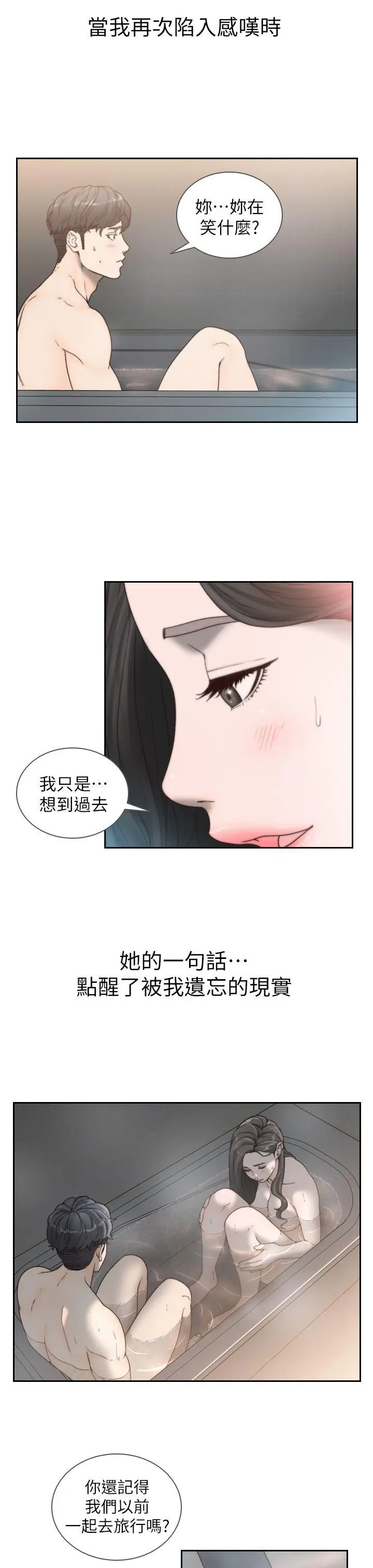 第16話