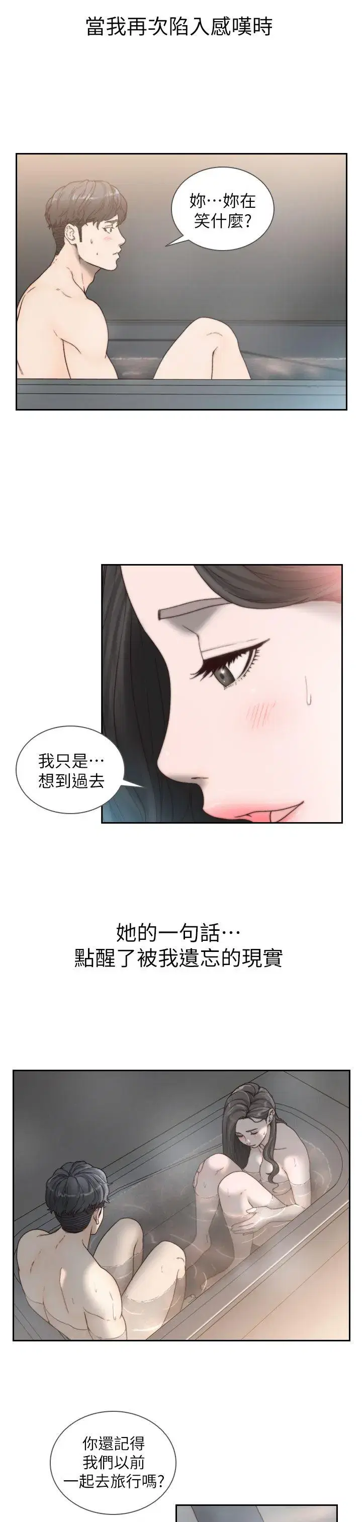 第16話