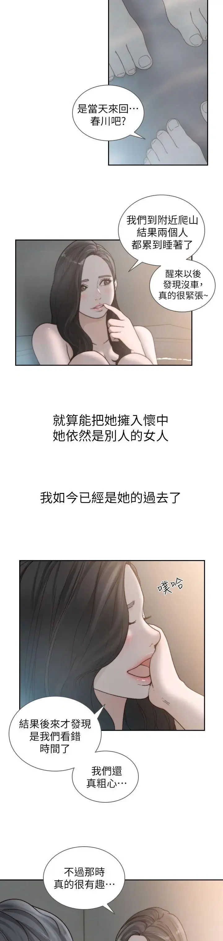第16話