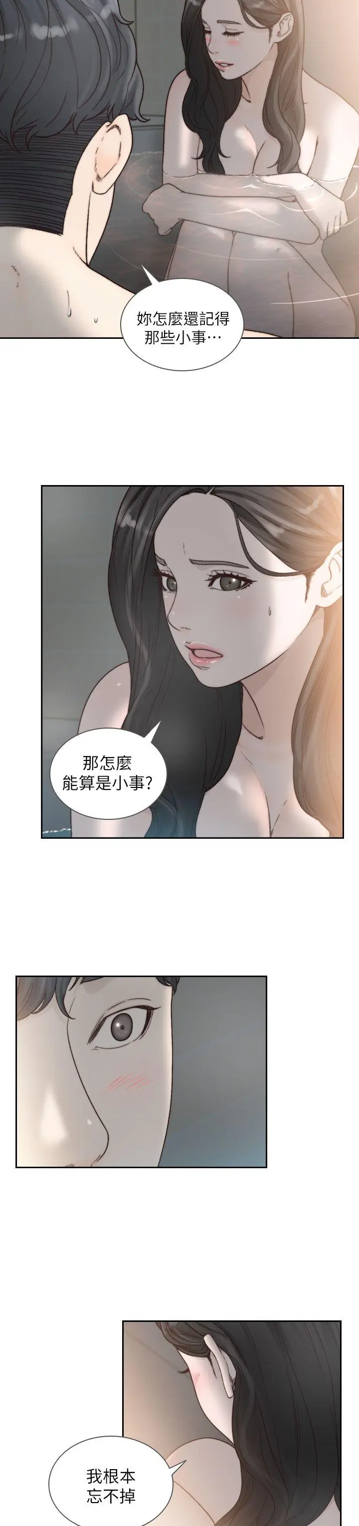 第16話