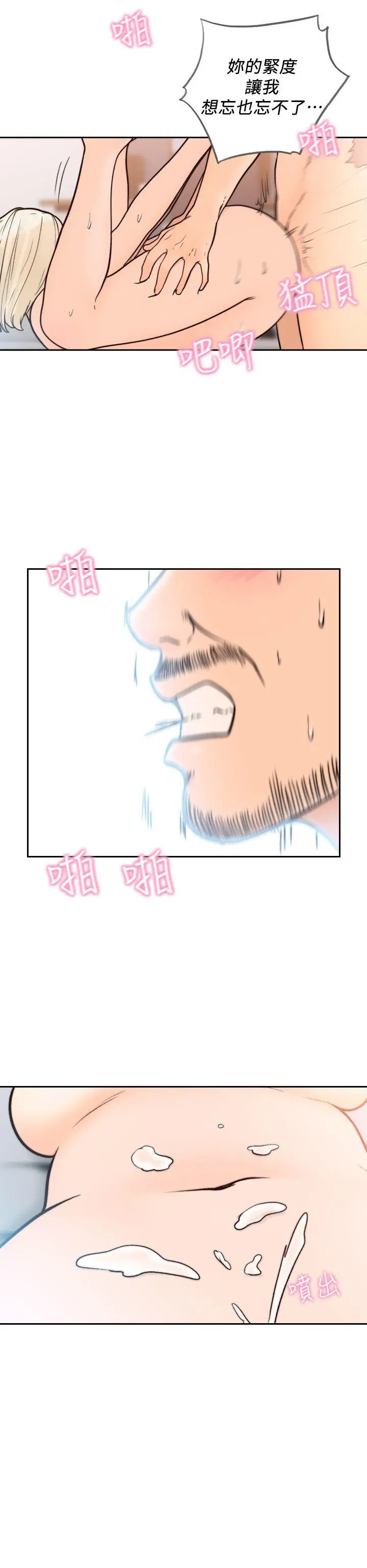 第17話