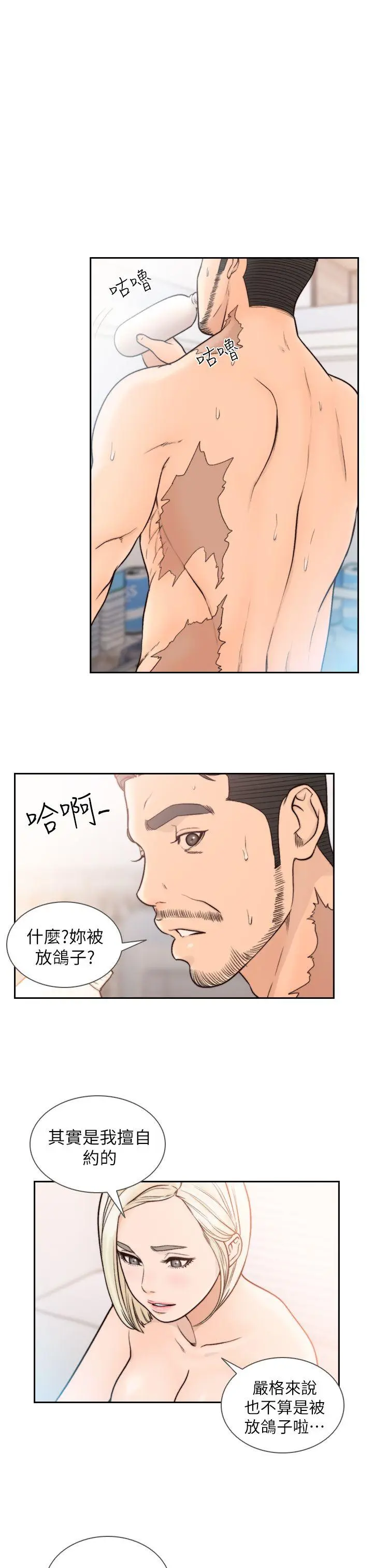 第17話