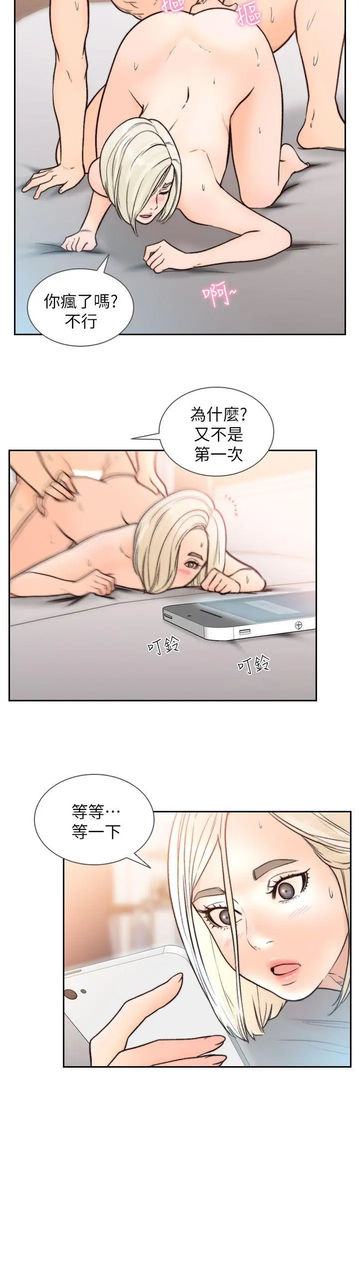 第17話