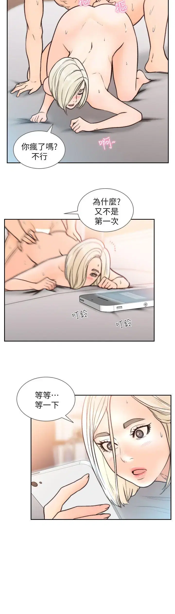 第17話