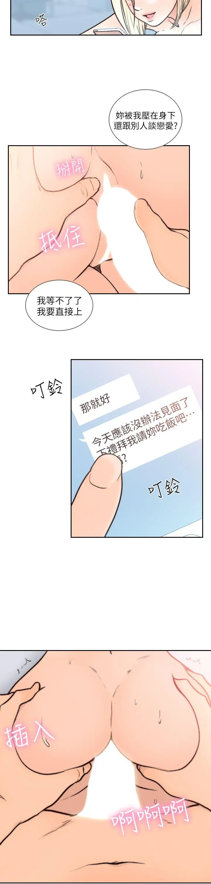 第17話