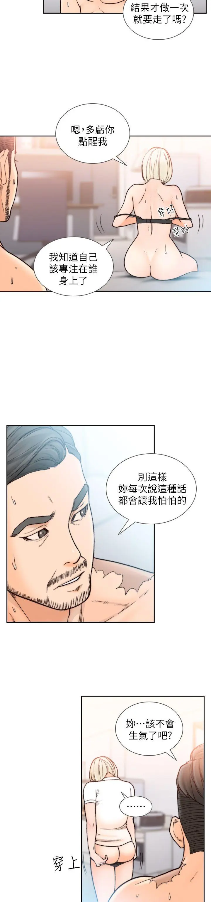 第17話
