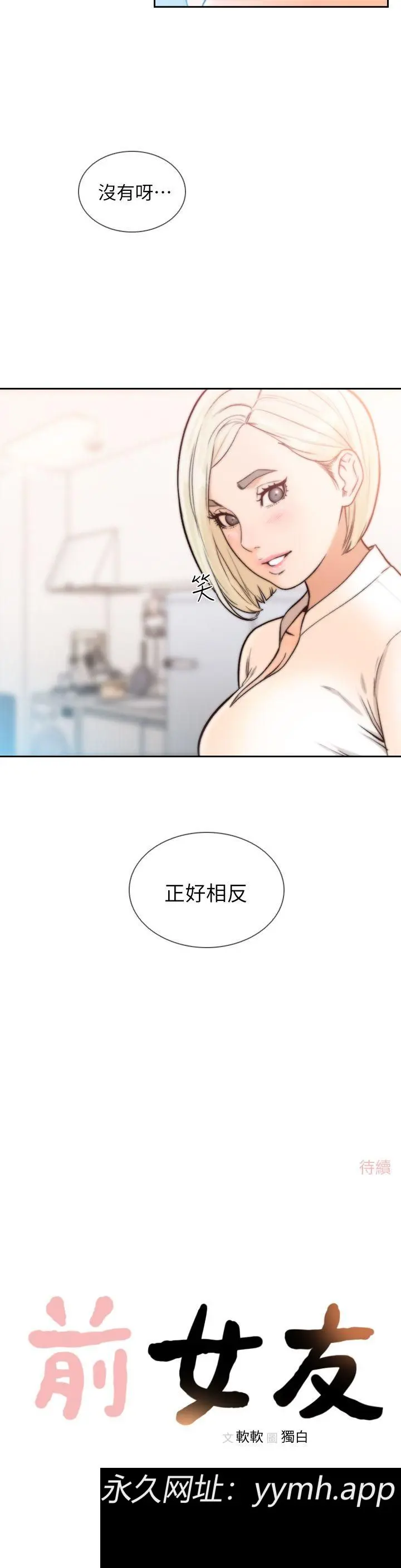 第17話
