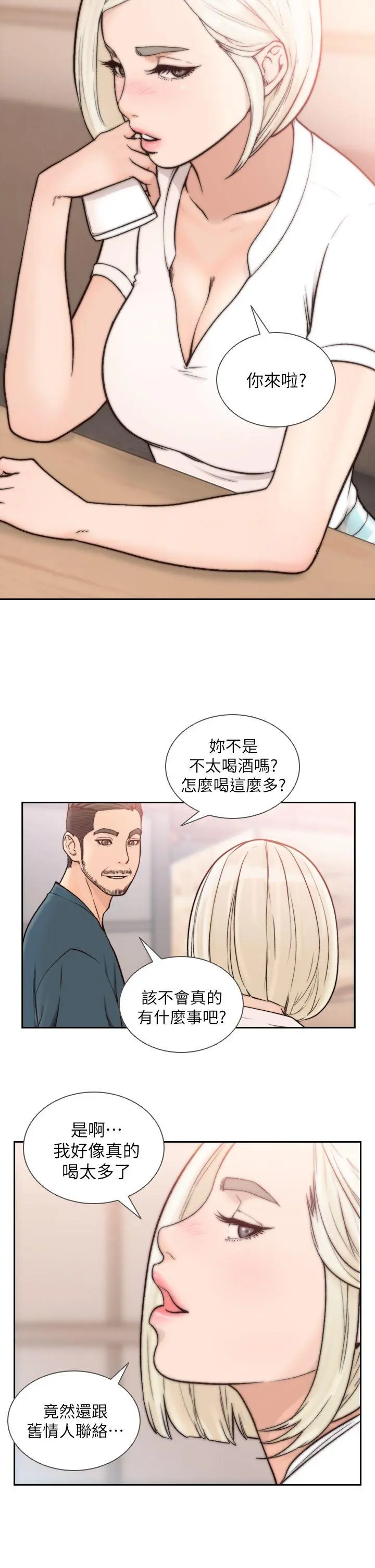 第17話