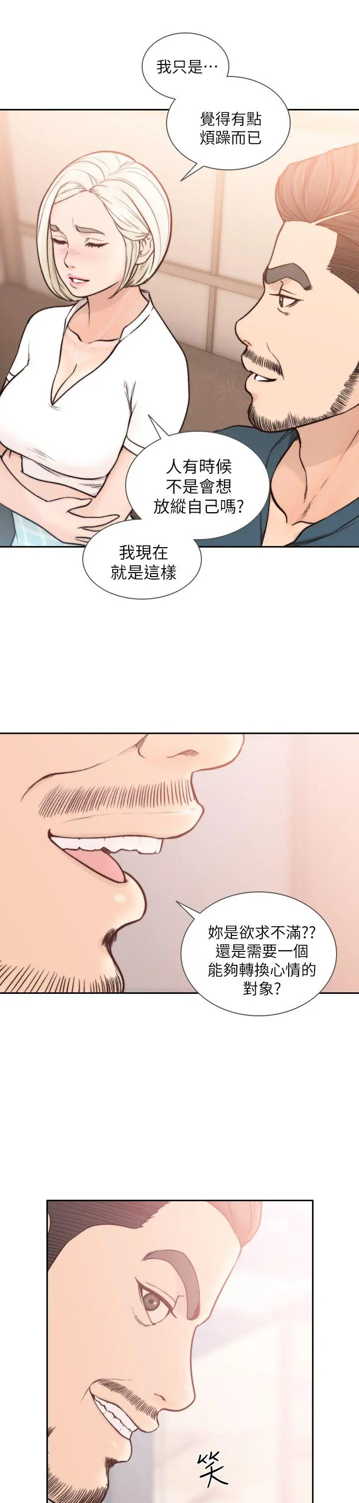 第17話