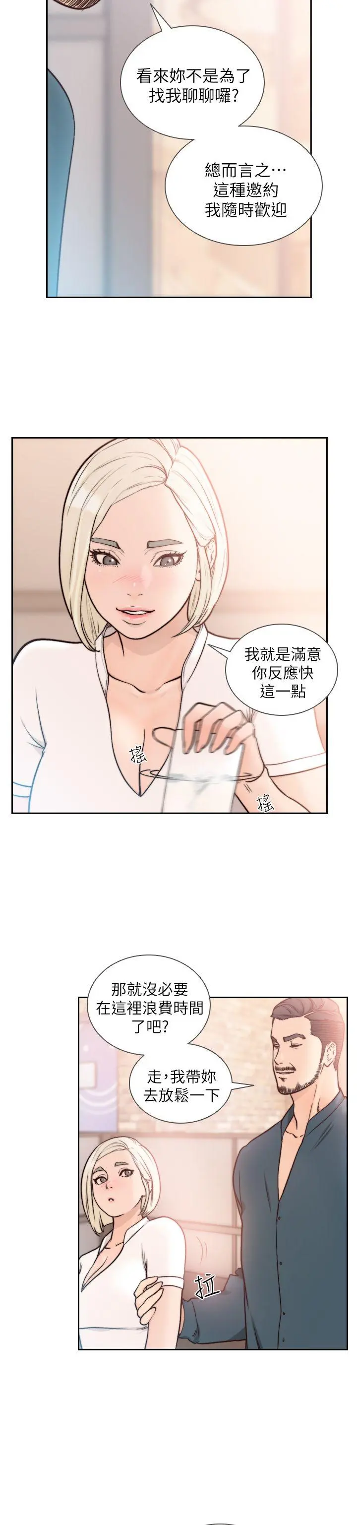 第17話