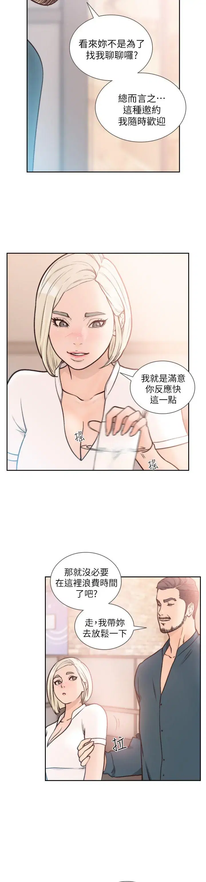 第17話