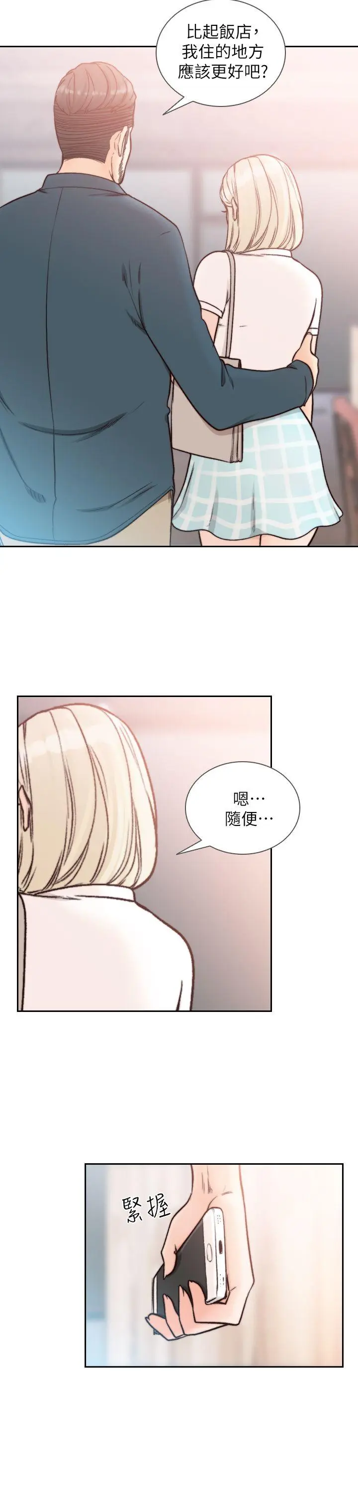 第17話