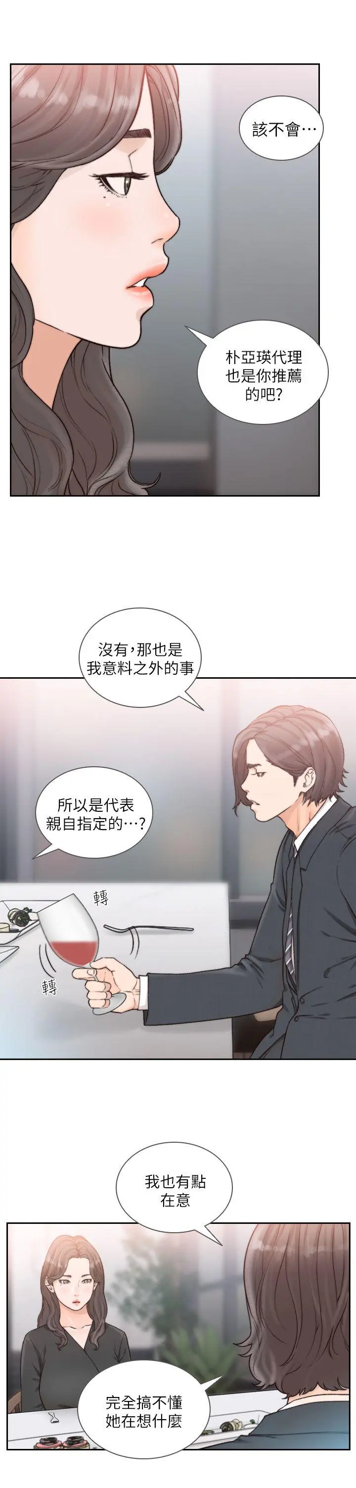 第18話