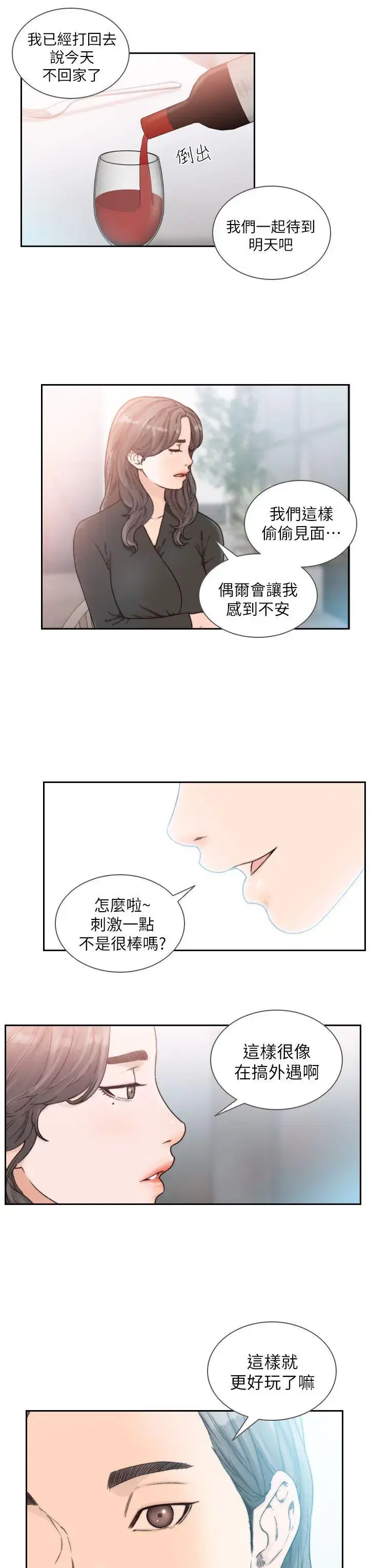 第18話