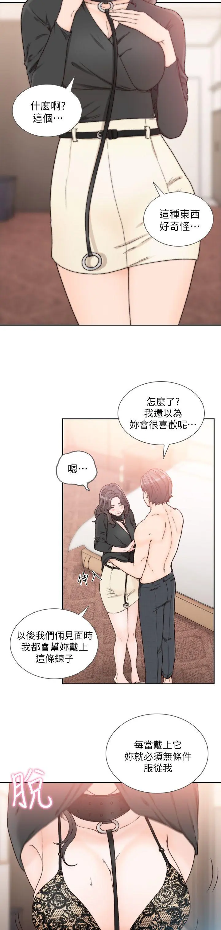 第18話