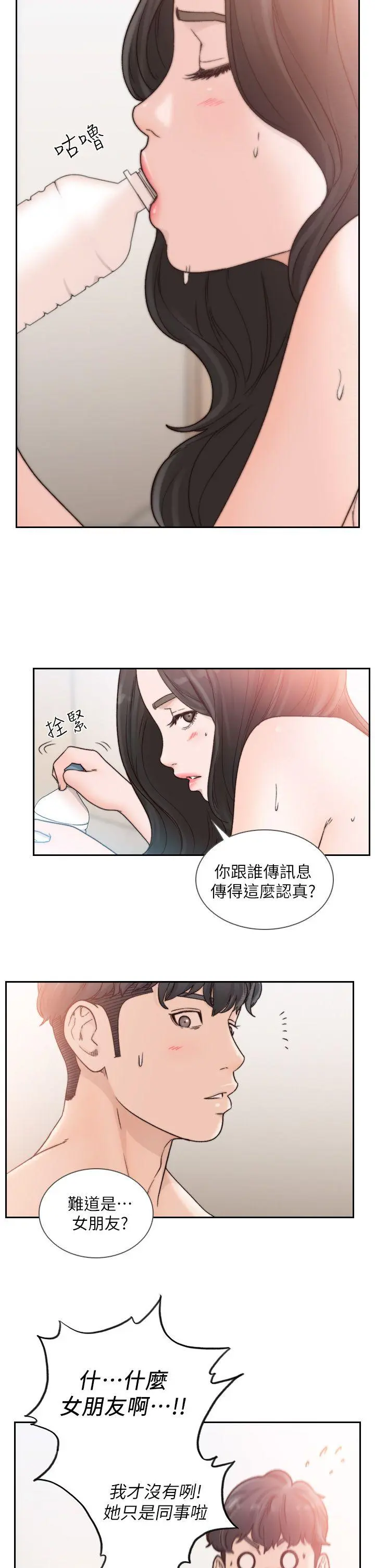 第18話