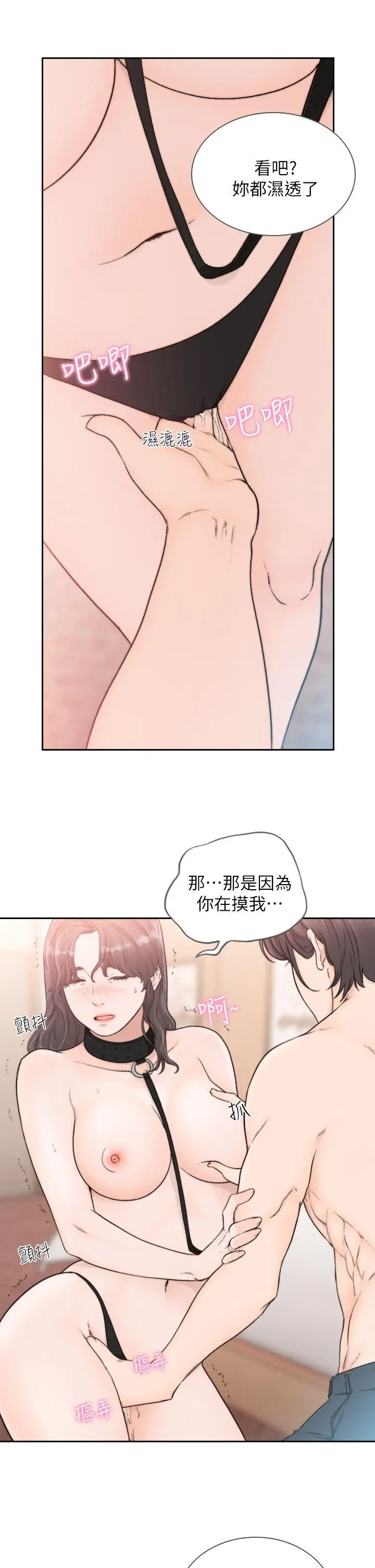 第18話