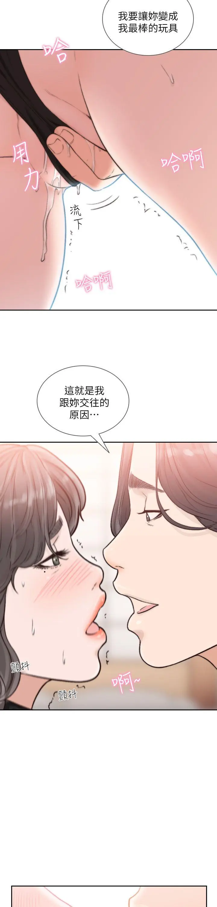 第18話
