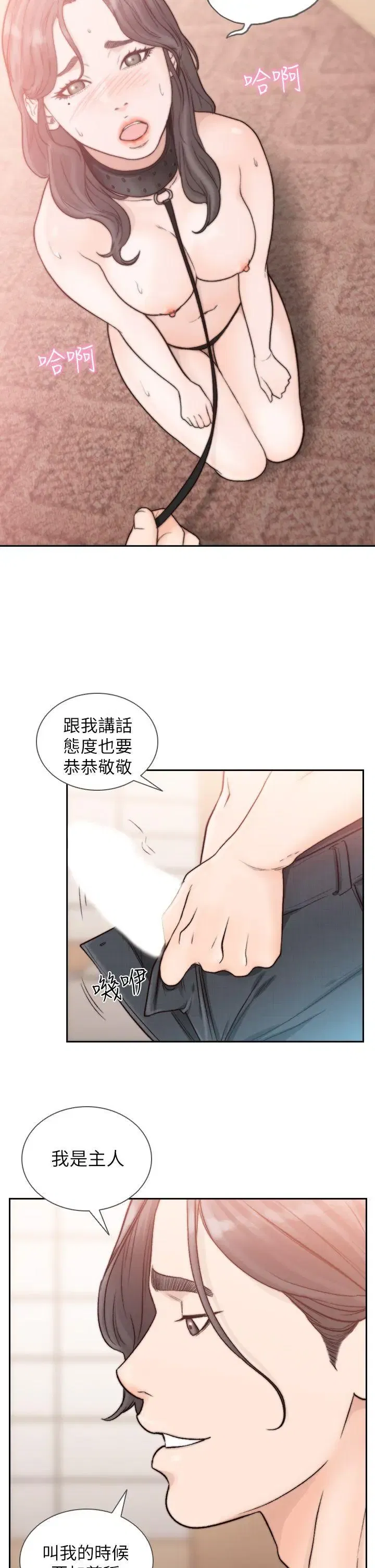 第18話