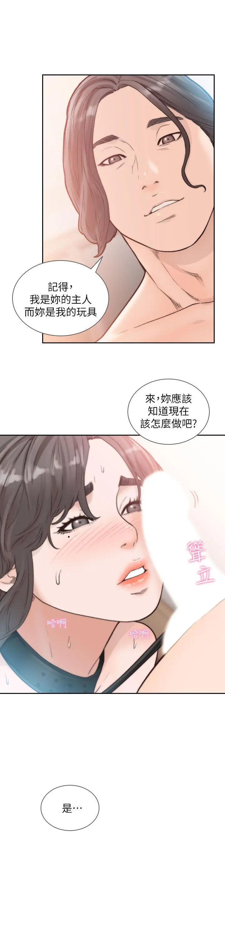 第18話
