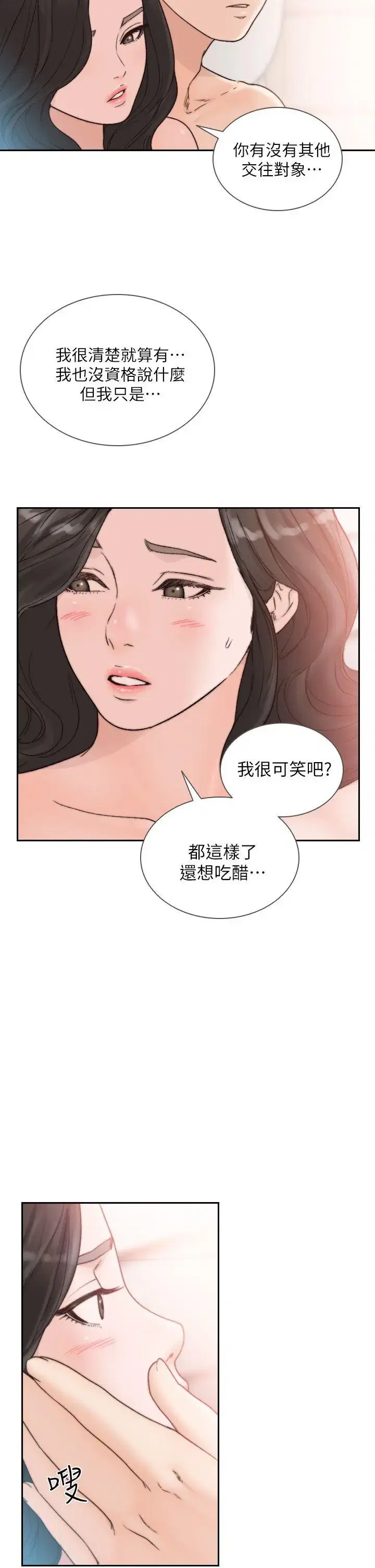 第18話