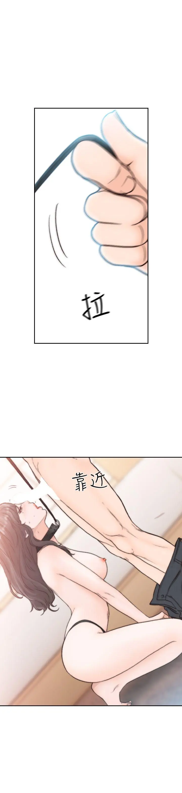 第19話