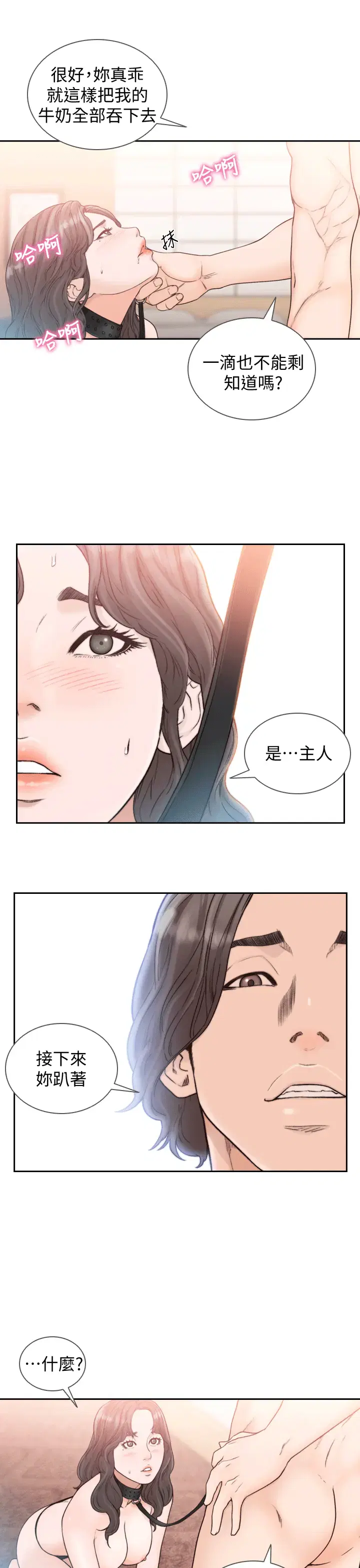 第19話