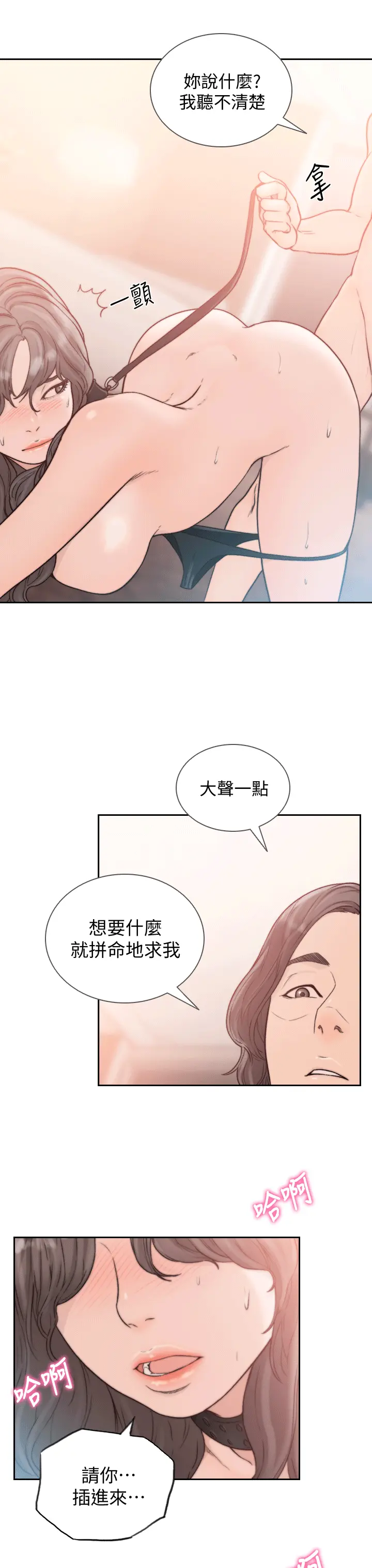 第19話