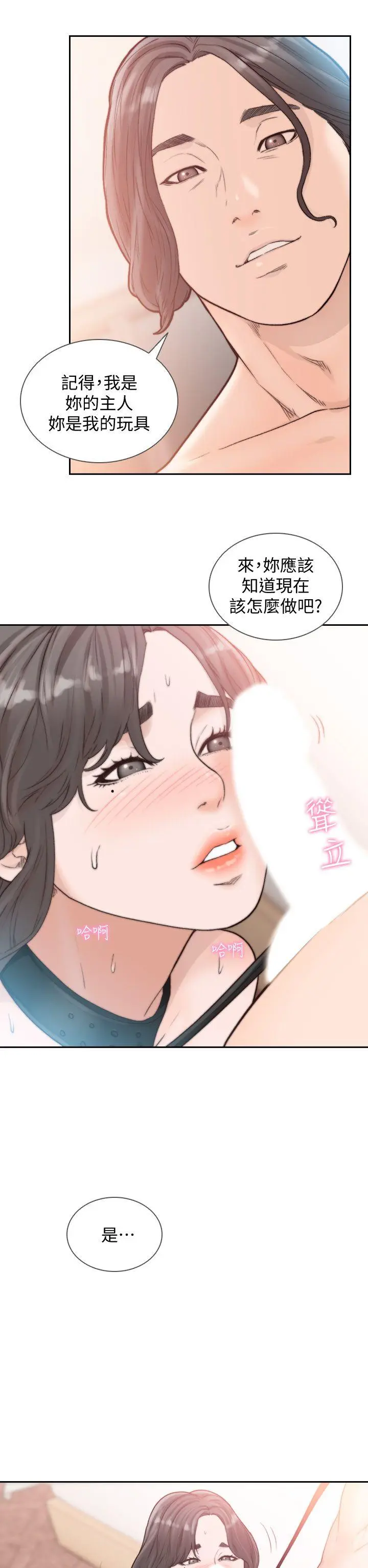 第19話