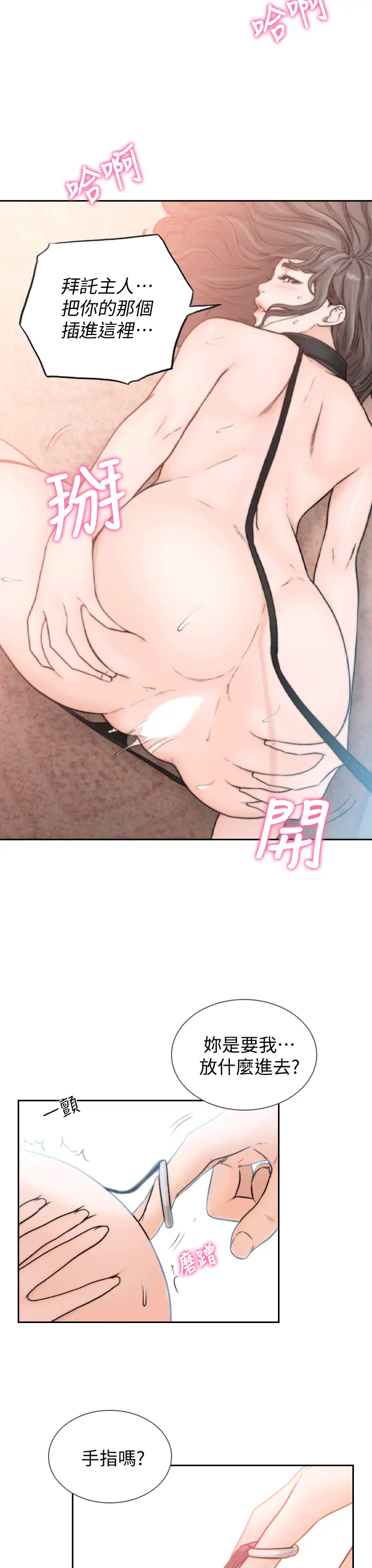 第19話